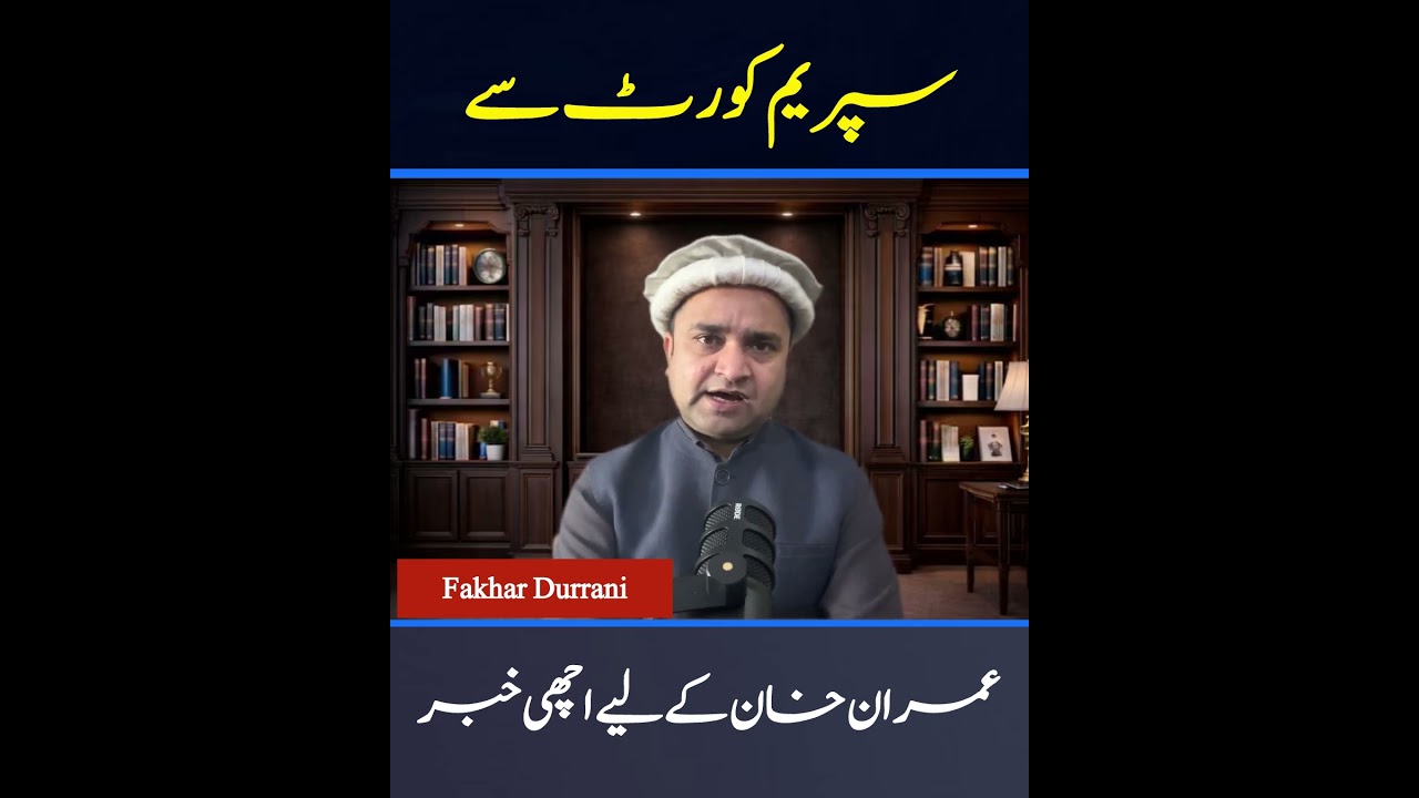 Good news for Imran Khan #bushrabibi  #shorts #youtubeshorts #viral #short #viralshorts #shortvideo