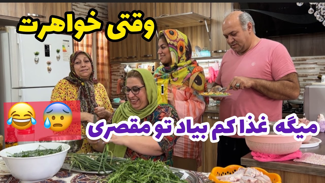 طریقه مرینیت بال و جوجه ، روز دورهمی خانوادگی ، آموزش آشپزی ایرانی