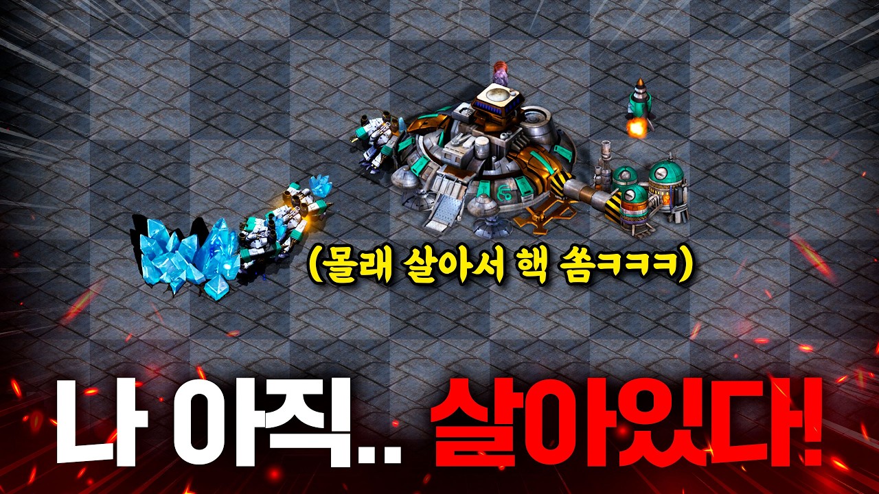 와.. 50분동안 도망 다니면서 핵 쏘고, 시청자분들에게 끝나고 기립박수 받은, 올해 최고의 