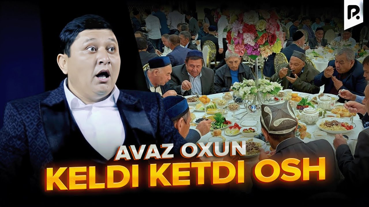 Аваз Охун - Келди кетди ош | Avaz Oxun - Keldi ketdi osh