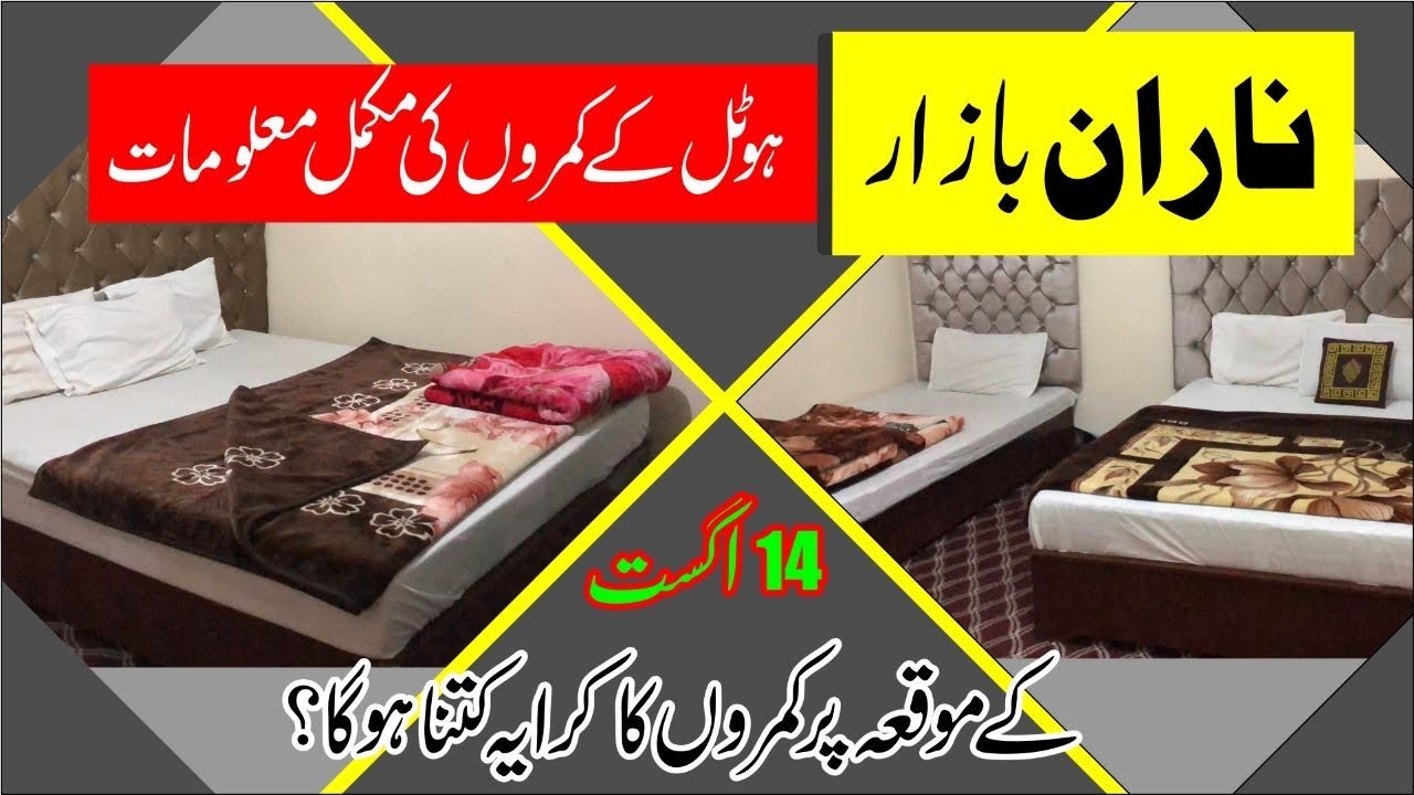 Naran Hotel Rates | Naran Kaghan Hotel | Naran Kaghan hotels rates 2023