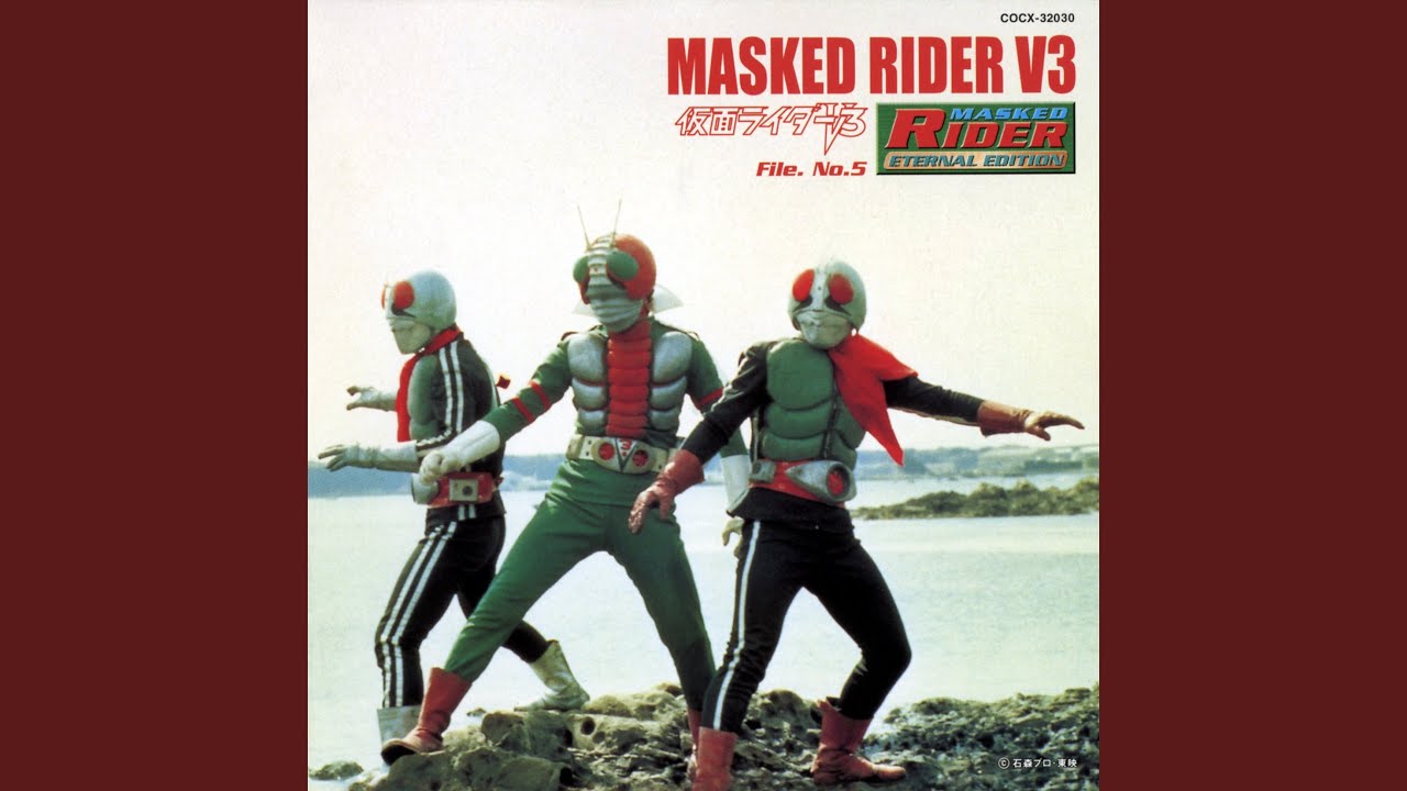 少年仮面ライダー隊の歌