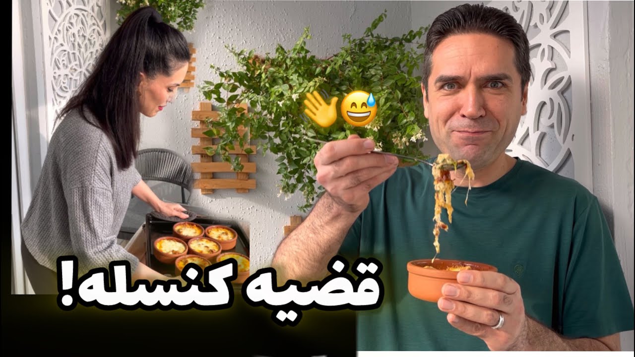 همسرم وسط راه پشیمون شد نظرش برگشت ، قضیه کنسله🫣/ ولاگ روزمرگی