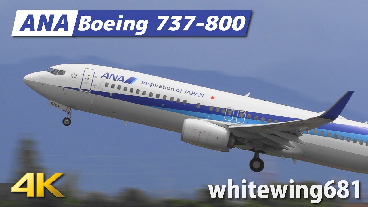 [737-800] ANA Boeing 737-800 JA74AN TAKE-OFF TOYAMA Airport 富山空港 2020.8.12