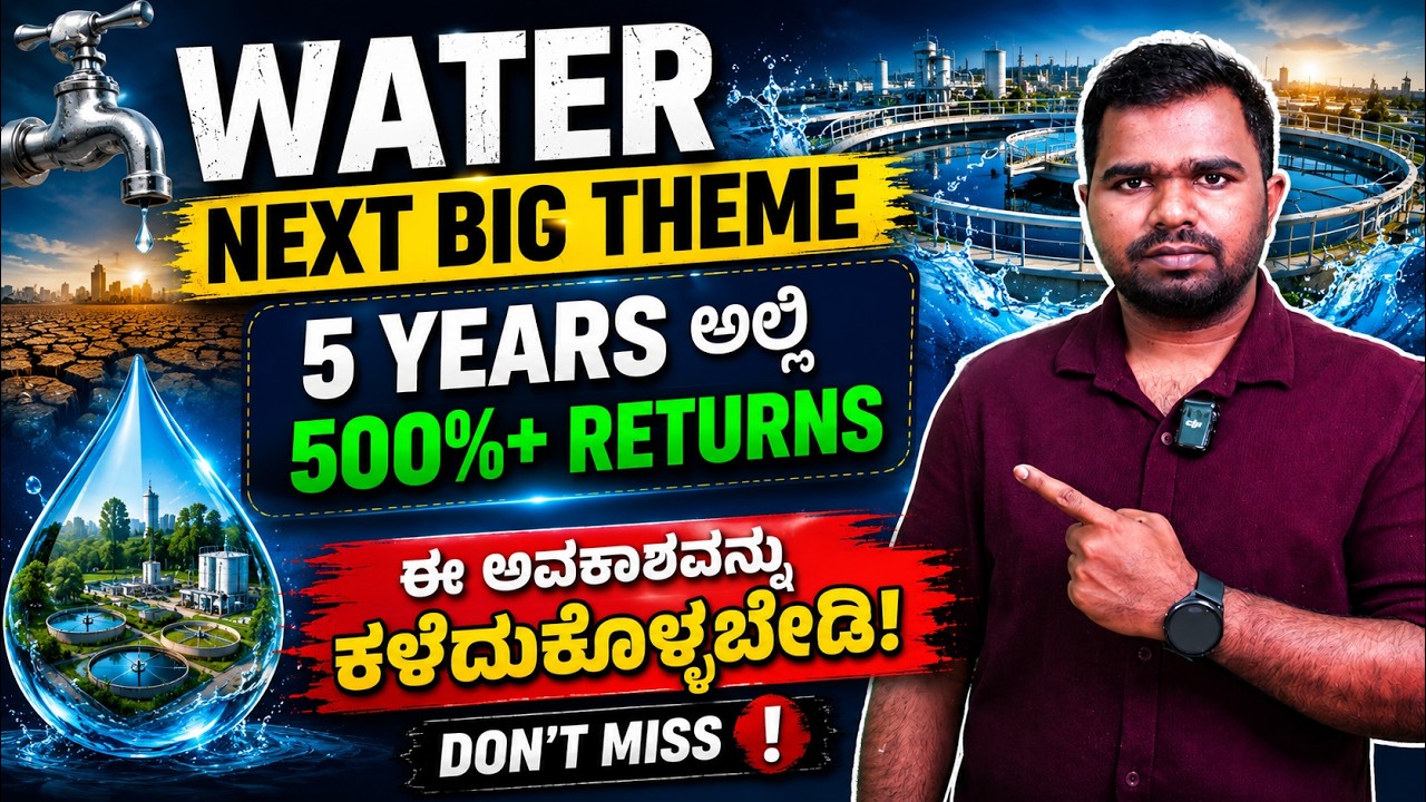 ⚠️ AI Was Yesterday... Water Could Be Tomorrow! Best Water Sector Stocks