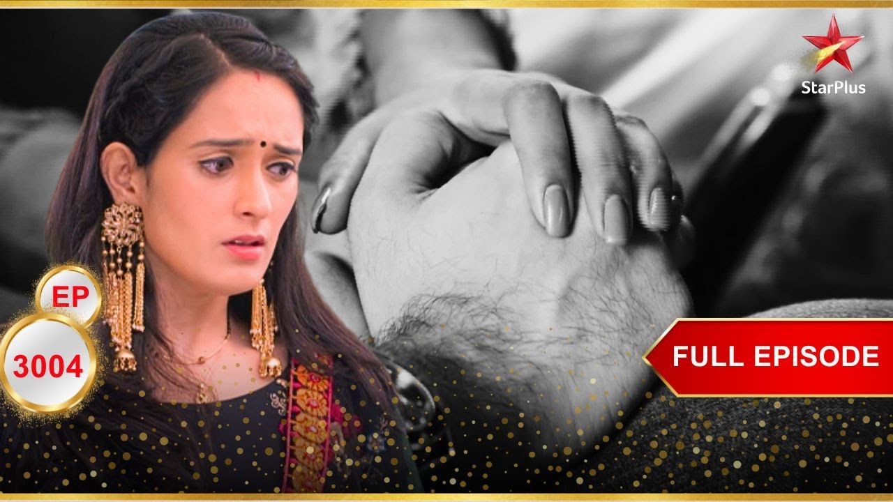 Vedika असुरक्षित महसूस करती है! | Full Ep. 3004 | Yeh Rishta Kya Kehlata Hai