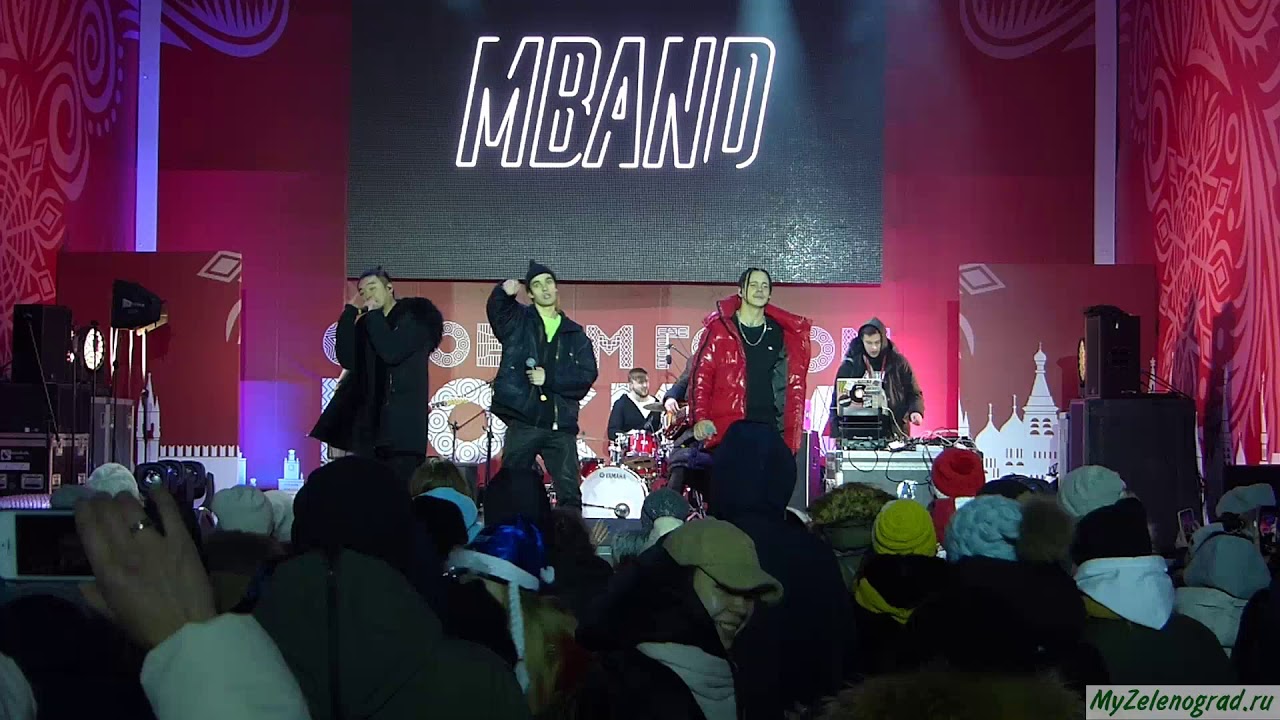 MBand. Напомни имя