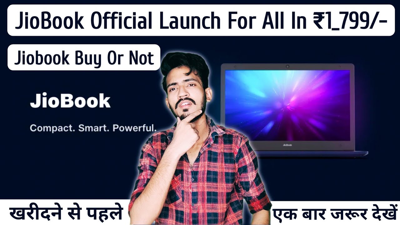 Jio book launch for all users | Jio book price | Jio book buy or not ? | Jio book better for gaming?