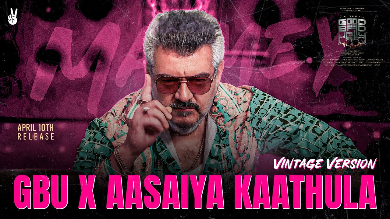 Good Bad Ugly Vintage Teaser Tamil | GBU x Aasaiye Kaathule | Ajith Kumar |  Adhik Ravichandran |