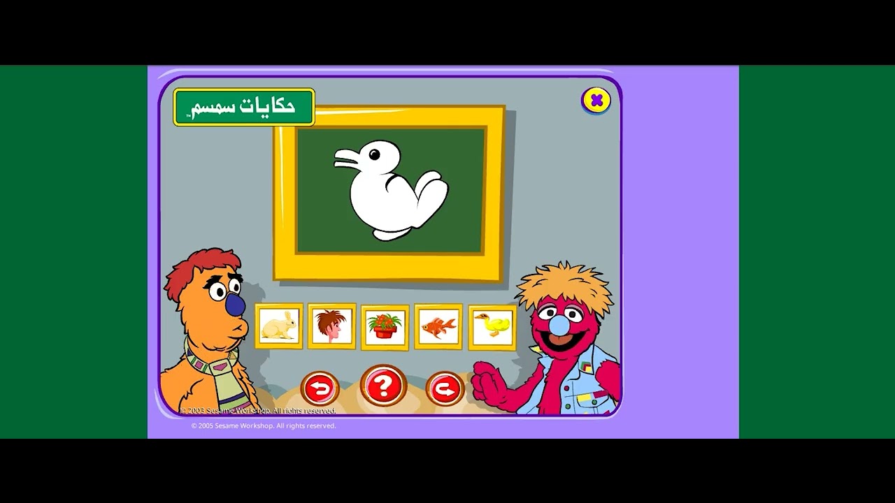 חידות בתמונות בערבית