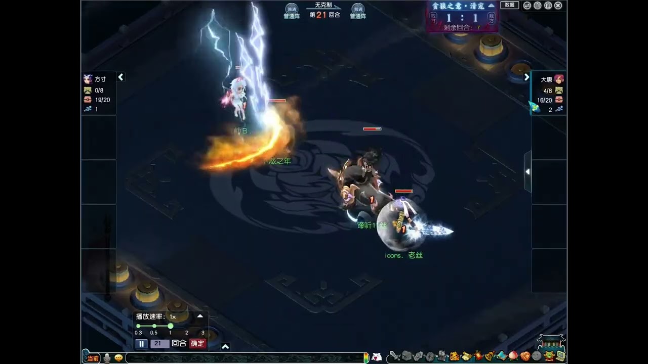 执法女方寸携带谛听狙击丝叔