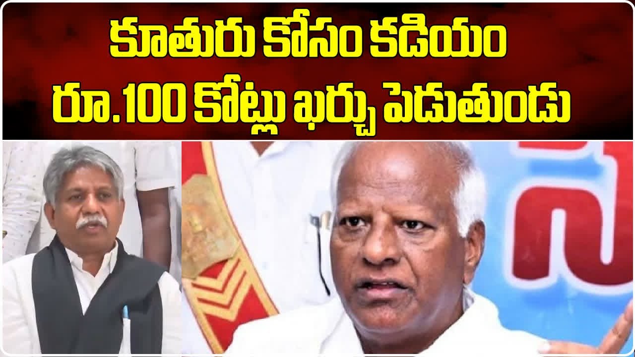 Manda Krishna Madiga Strong Comments On Kadiyam Srihari | Loksabha Elections 2024 | Samayam Telugu
