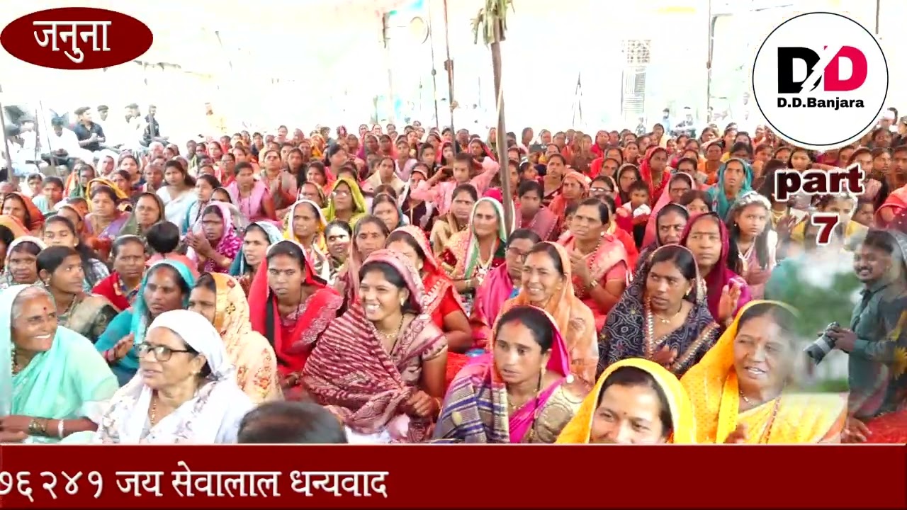 Januna mahashiwratri bhagawat katha harinam saptha nadikeshwar shasthan januna part 7