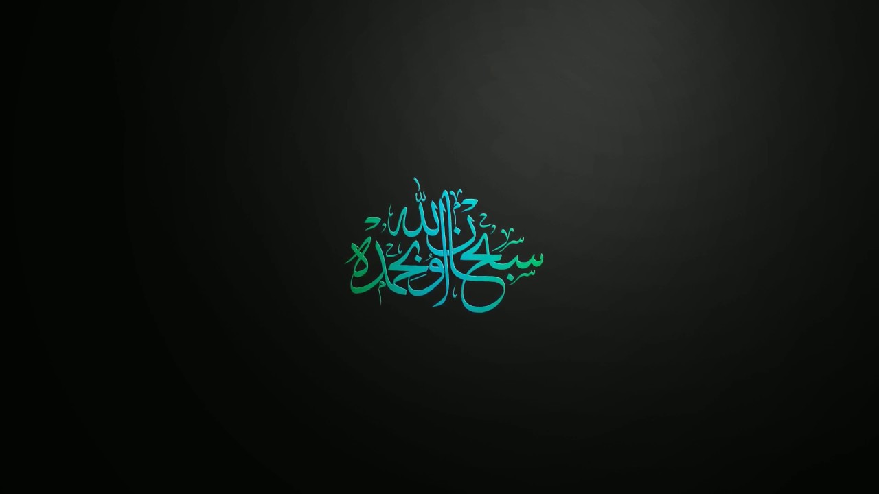 Islamic Intro