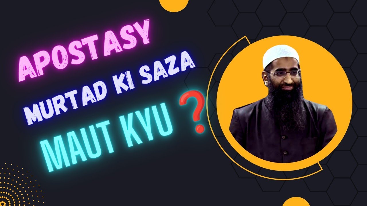Murtad ki saza || Punishment of Apostasy in Islam || Zaid Patel