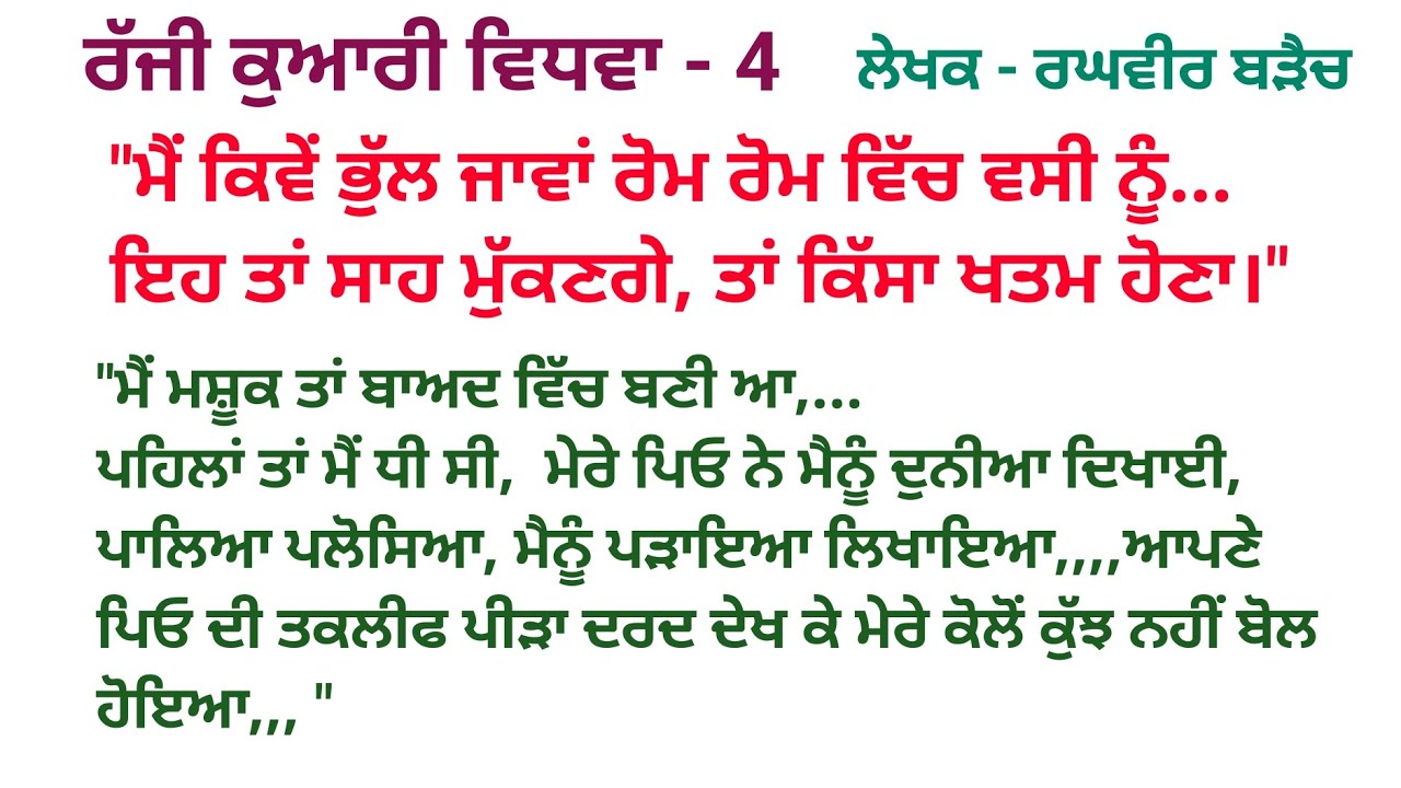 4 - 
