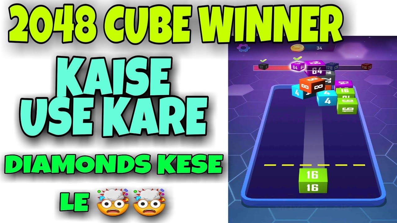 How To Use 2048 Cube Winner App