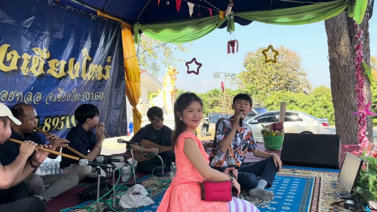 ซอฝ่าด่านผีบ้า : สุวิทย์ เมืองฝาง - กล้วยไม้ แม่ออน วัดโบสถ์น้ำดิบ ต.น้ำดิบ อ.ป่าซาง 1080p