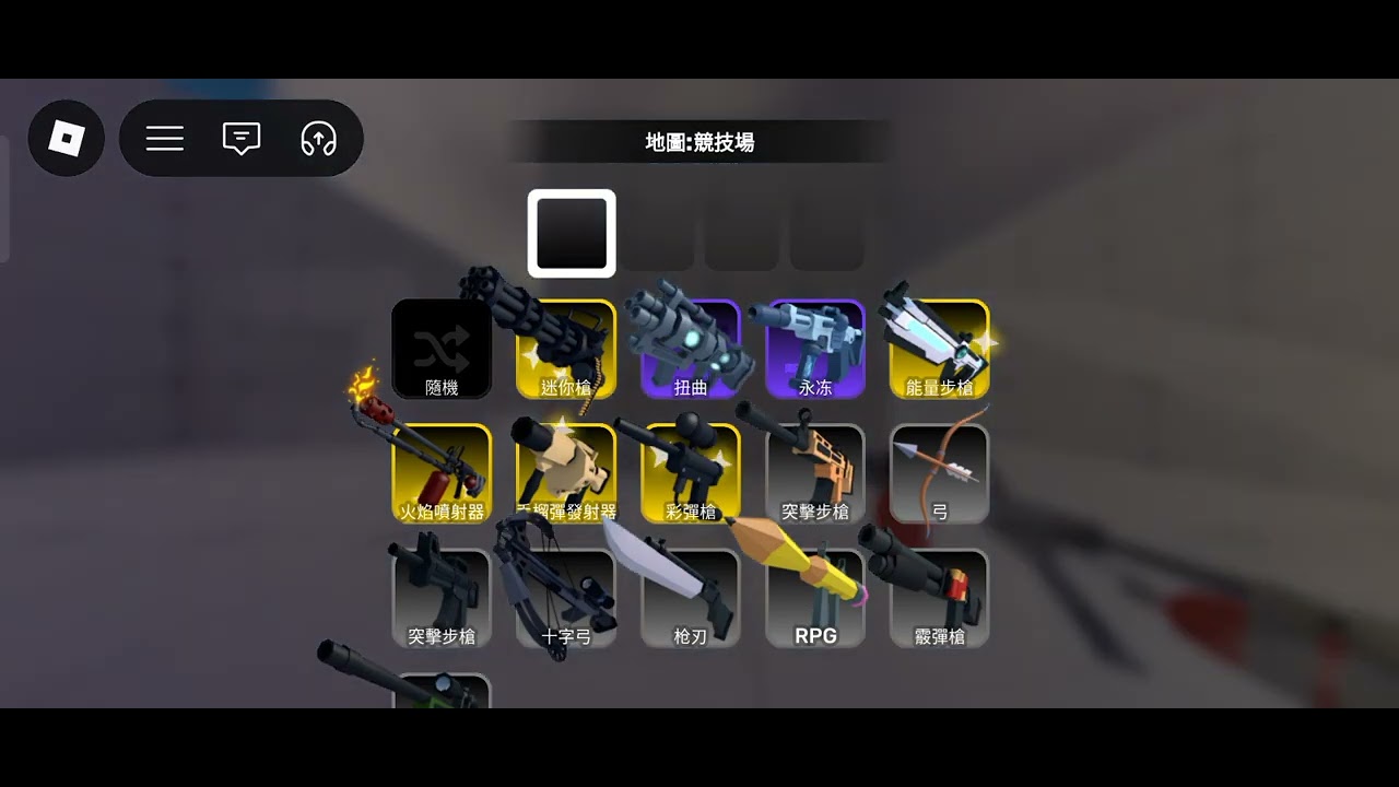 偶遇roblox好好玩主播