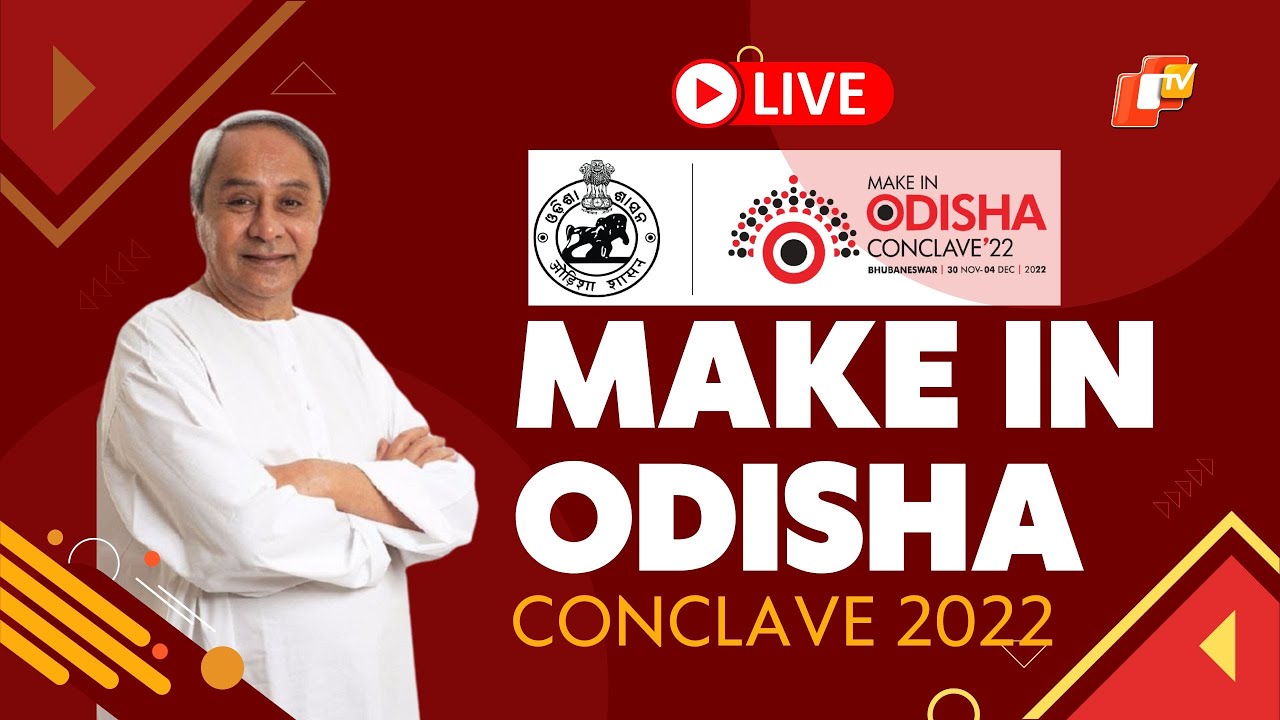 🔴LIVE | Make In Odisha Conclave 2022 | Inaugural Session