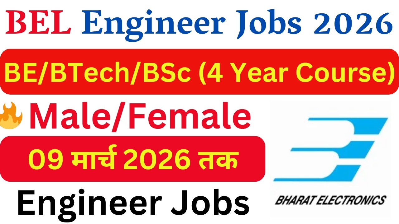 BEL New Engineer Vacancy 2026 | Latest Government Jobs | Technical Jobs | Sarkari Naukri |