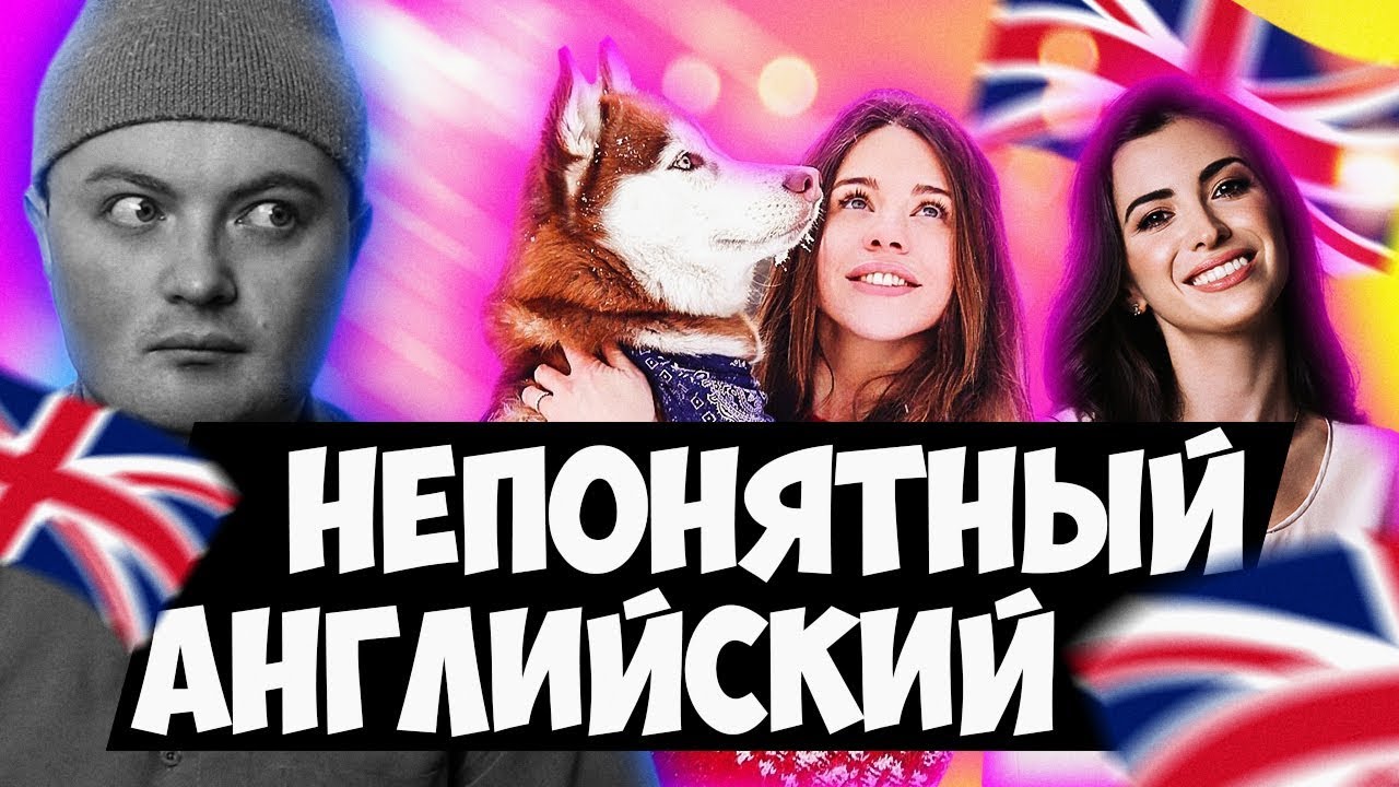 Марина Могилко разоблачение. СТРАННЫЙ АНГЛИЙСКИЙ В ИНСТАГРАМ / ИРА ГОЛДМАН / VERYIRE / ВОРКБУК
