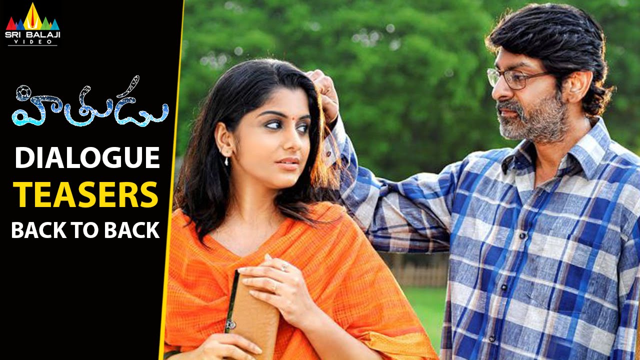 Hithudu Movie Dailogue Teasers Back to Back | Jagapathi Babu, Meera Nandan | Sri Balaji Video