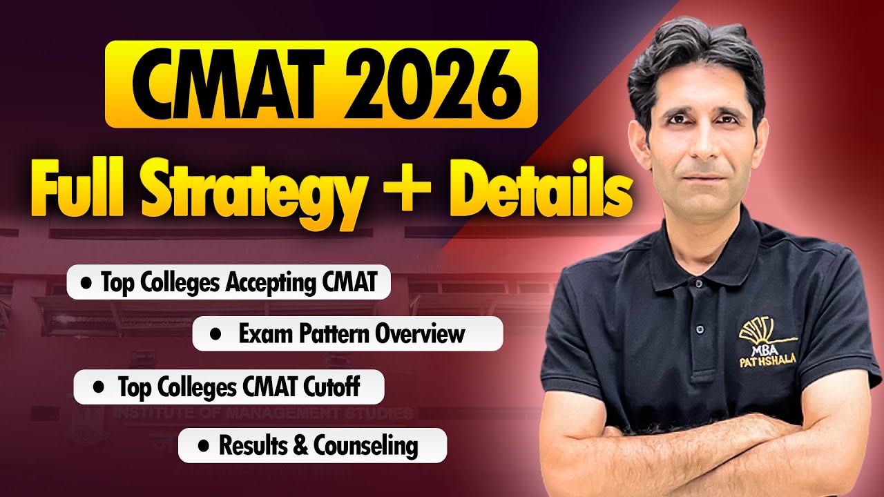 CMAT 2026: From Notification to Results — Everything Simplified | Himanshu Sir MBA Pathshala