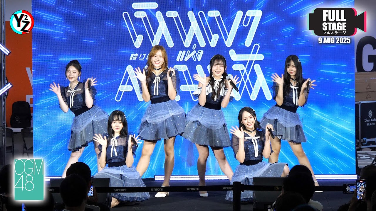 [Full Stage] CGM48 3rd Album 