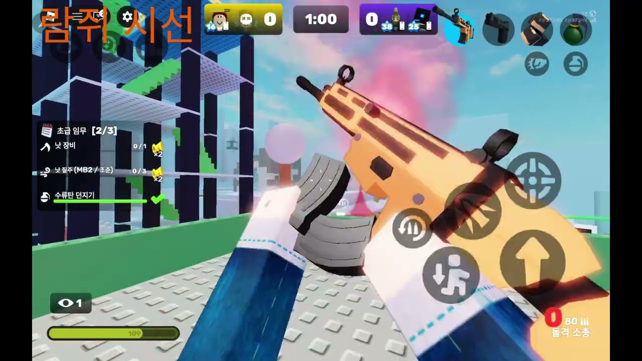 새로운 멤버 영입! 과연 실력은?#39렙#넘잘함