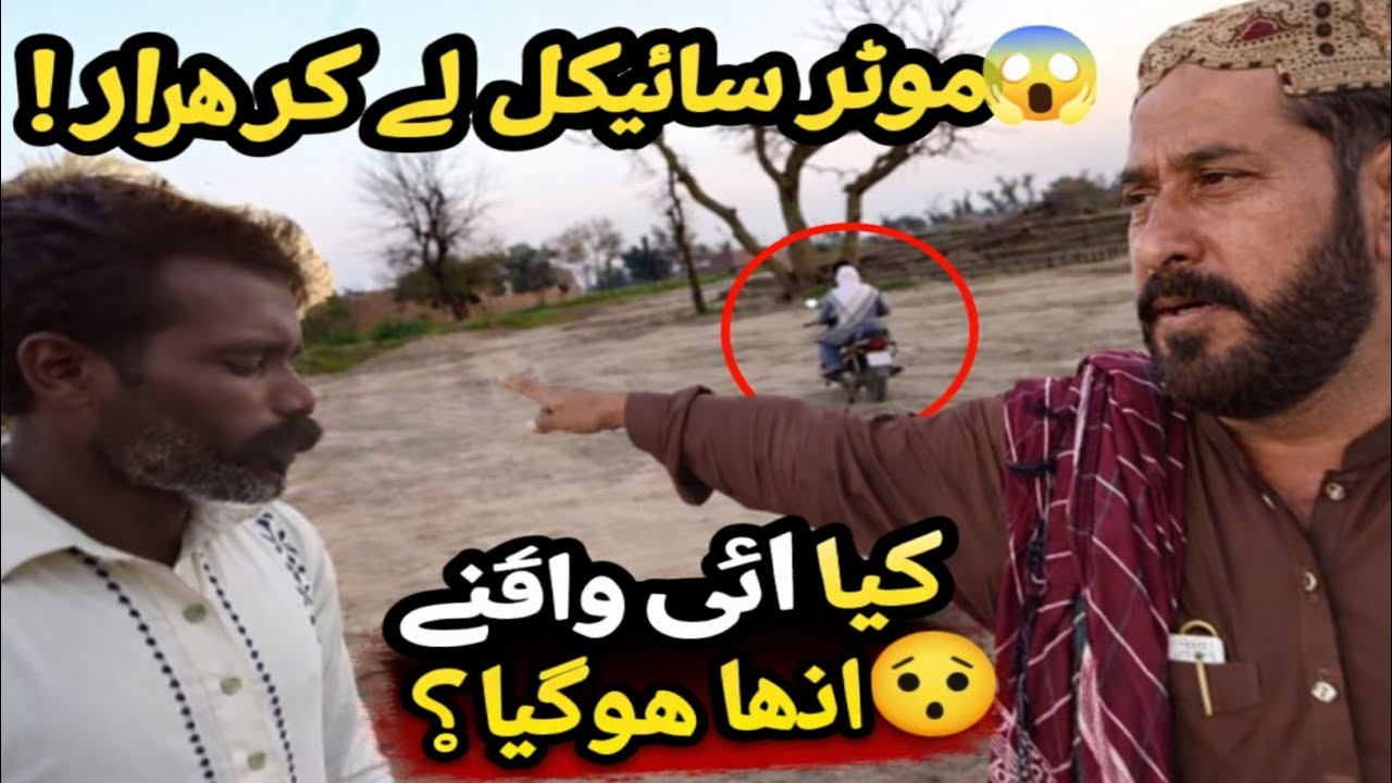 Magic Surma Prank Gone Wrong 😱 | 2.5 Lakh Motorcycle Reward Scam | Funny Hakeem Comedy