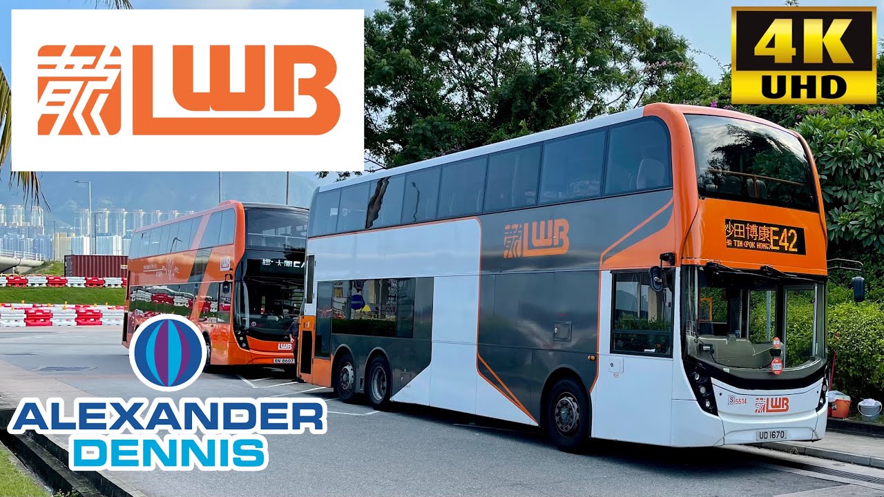 [LWB: E42 Hong Kong Airport to Shatin via Tai Wai] Alexander Dennis Enviro500MMC Euro5 (5514/UD1670)