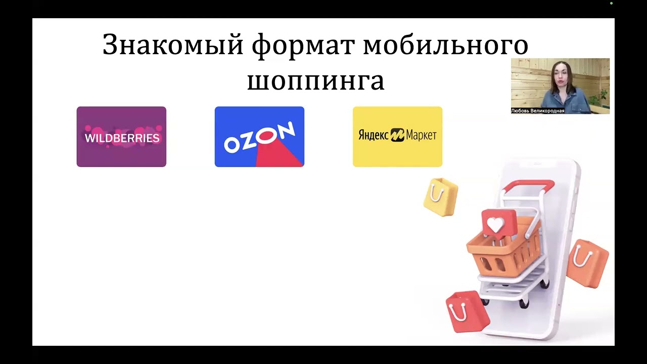 Что такое Атоми
