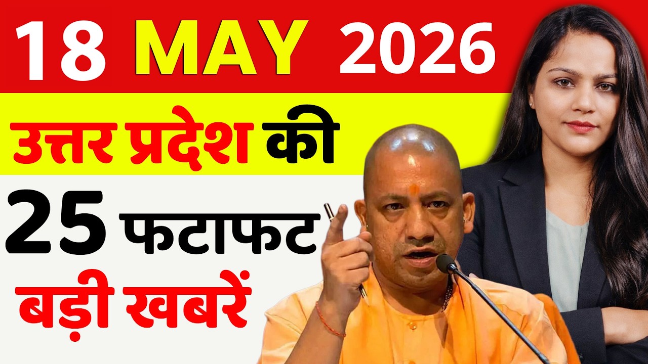 UP Today News Live : PM Modi Gold Controversy | NEET Paper Leak | Lucknow Protest | BHU Students