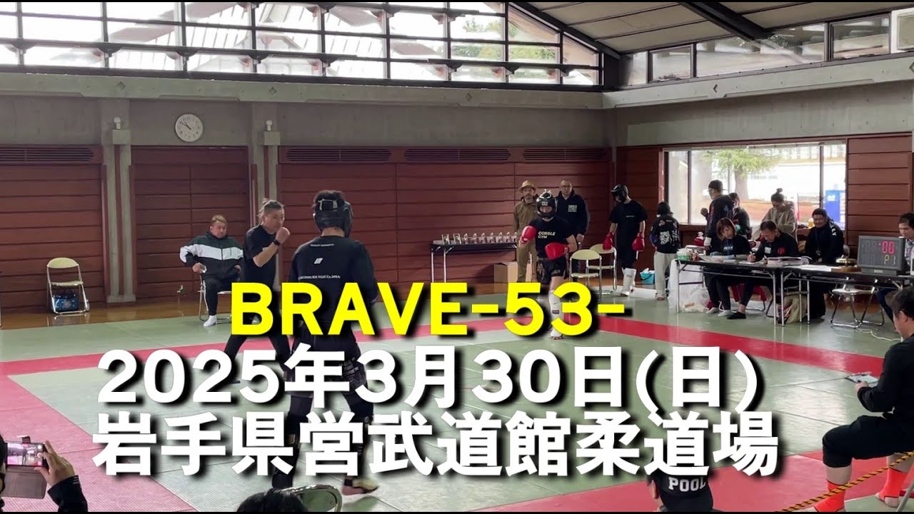 BRAVE-53-　第8試合　 アマキック公式戦 ライト級 2分&times;2R