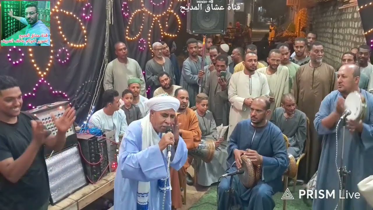 الشيخ محمود الصغير  الوصل الاول من ليلة الشيخ جامع ابو هلالى ادفو اسوان ٢_١٠_٢٠٢٥
