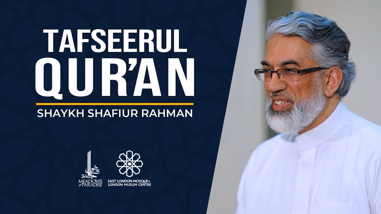 Tafseerul Qur'an | Al Baqarah: 244 - 245 | Shaykh Shafiur Rahman