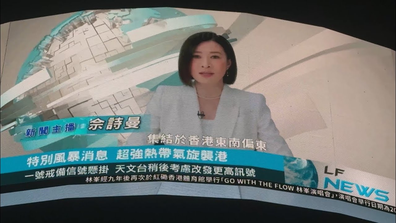 「林峯」風暴消息新聞報道合集（佘詩曼、吳卓羲、￼吳林峰、￼余香凝、伍允龍、￼胡子彤、凌文龍、周秀娜）｜林峯香港演唱會 Go With The Flow LF LIVE 2025｜250522