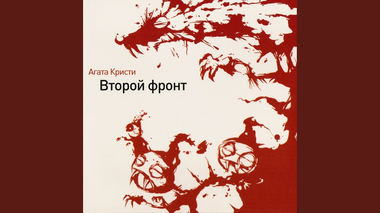 Пинкертон