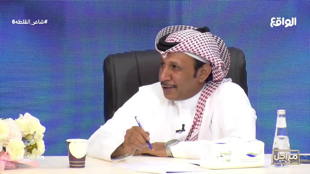 تقييم لجنة التحكيم للمحاورة بين الشاعر ين | سليم منشار العازمي، فيصل بندر الثبيتي (شاعر_القلطة6)