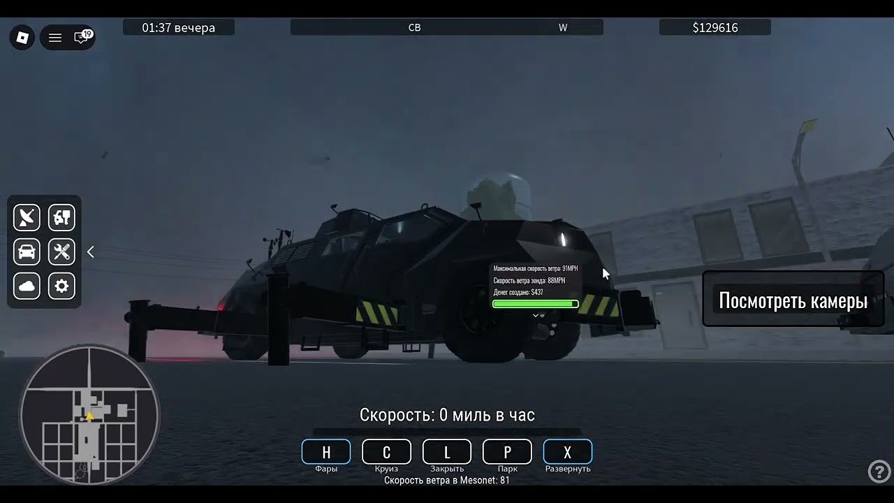 Roblox опять хелесити