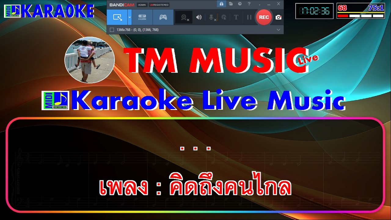 คิดถึงคนไกล คาราโอเกะดนตรีแสดงสด -  หนุ่มเซกา / Cover Midi Karaoke #คาราโอเกะลูกทุ่ง