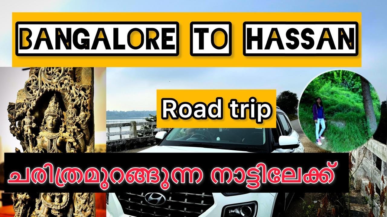 Ep 1 Bangalore to Hassan Road Trip | Bangalore to Halebeedu | Temple Town of Karnataka | via NH75