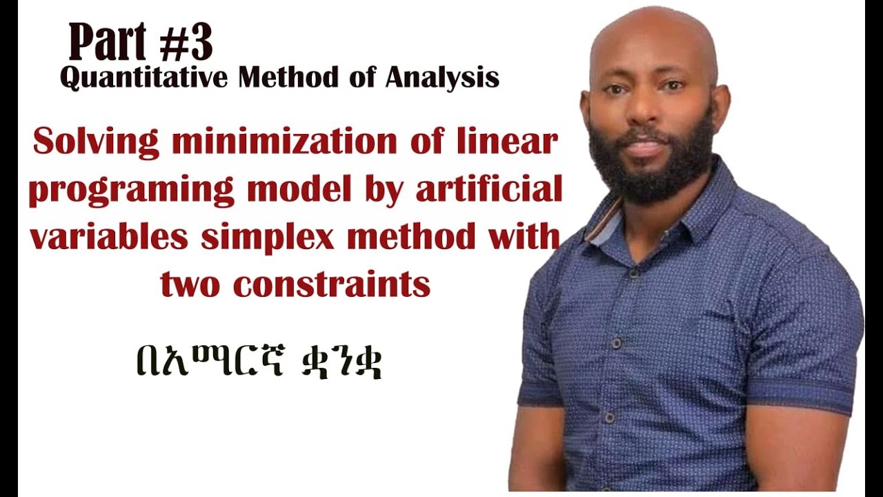 Optimal solution of minimization of (LPP) model by artificial variables simplex method in Amharic