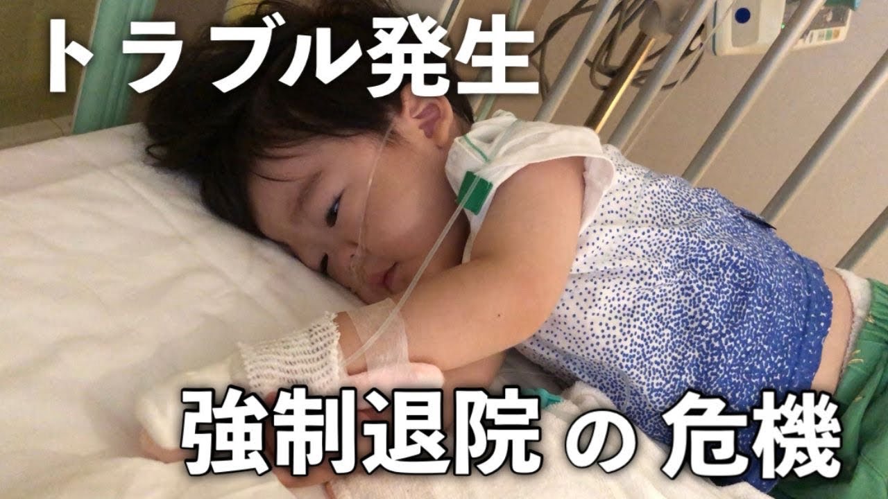 急遽カテーテル検査中止/入院当日に39.8℃発熱