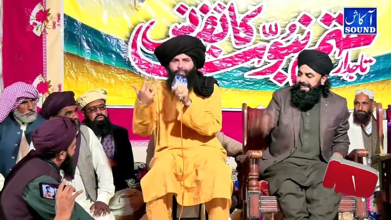Allama Mufti Hassan Raza Naqshbandi Complete New Bayan || Akash Sound Pindigheb