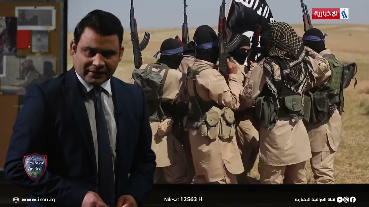 في قبضة القانون مع احمد حسن | مسؤول مشاجب مايسمى كتيبة اسامة بن لادن