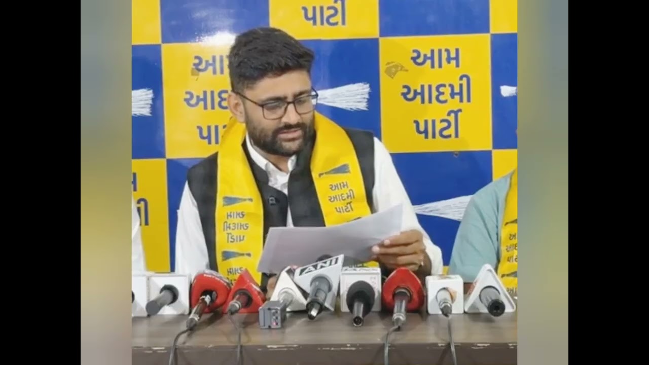 #ગોપાલઇટાલિયાની પ્રેસ કોન્ફરન્સ... ભાજપ સરકાર પર પ્રહારો કરતા શું કહ્યું આવો સાંભળીયે તેમને 