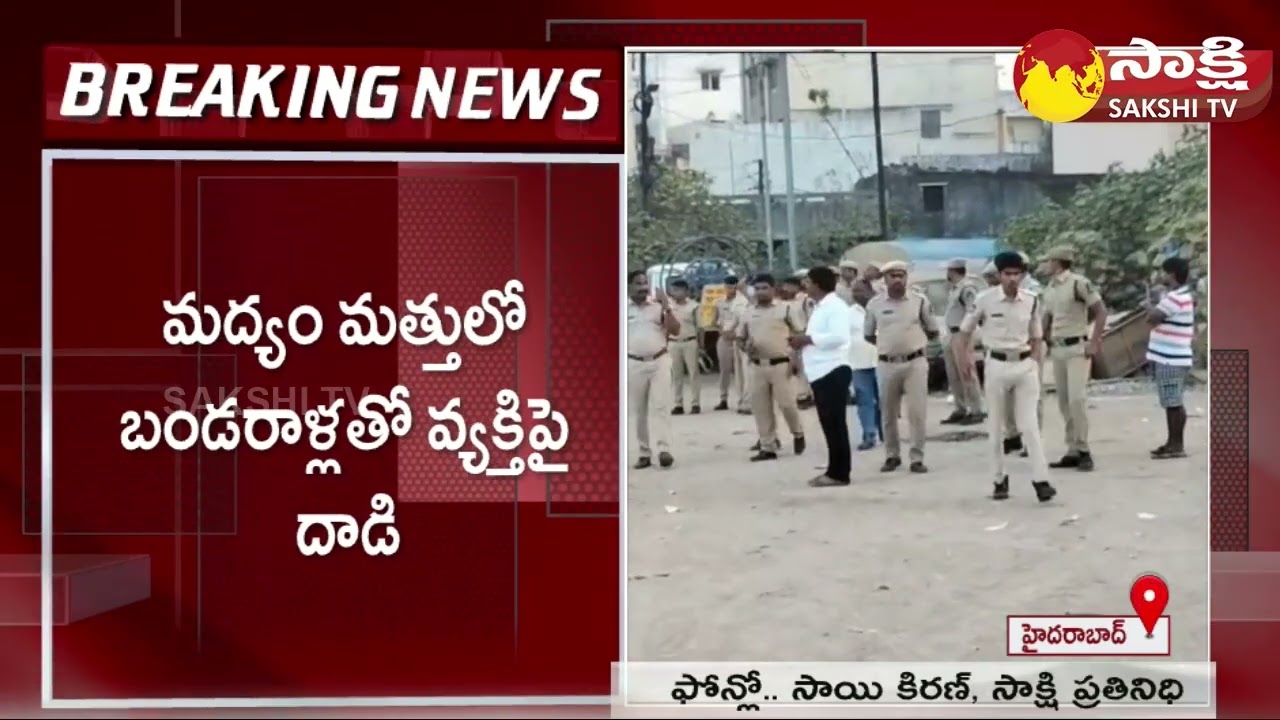 SR Nagar Incident : Rowdy Sheeter Sharif Who Attack Tarun Arrest and Case Registered @SakshiTV