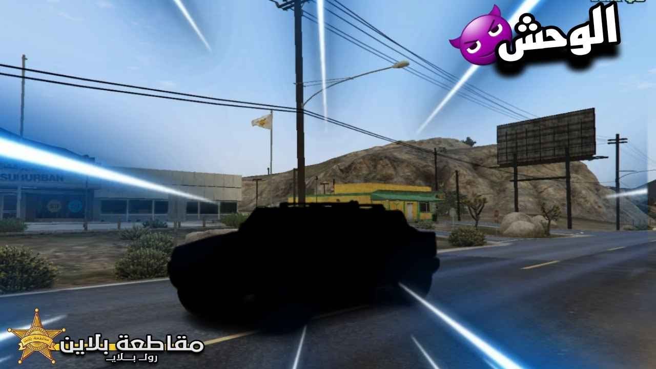 يوميات صلعون : بوظفة جديدة و اشترينا سيارة الوحش 🔥 مقاطعة بلاين #2